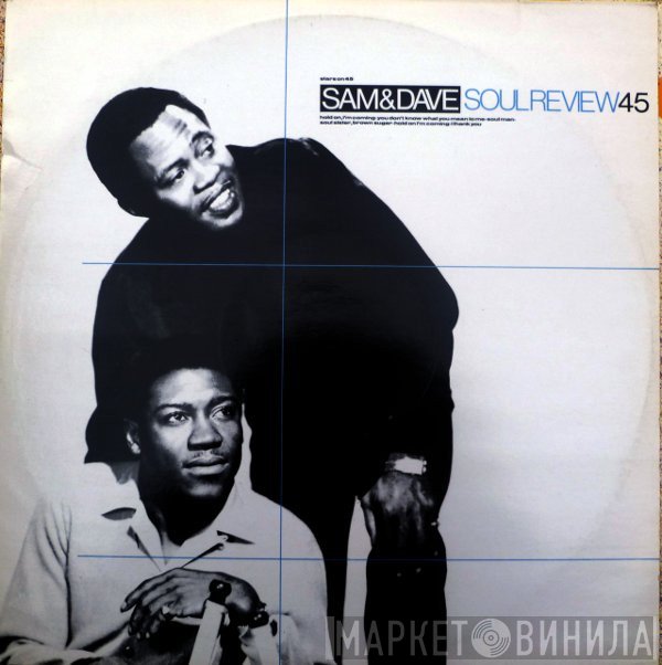 Sam & Dave, Stars On 45 - The Sam & Dave Medley / Hold On