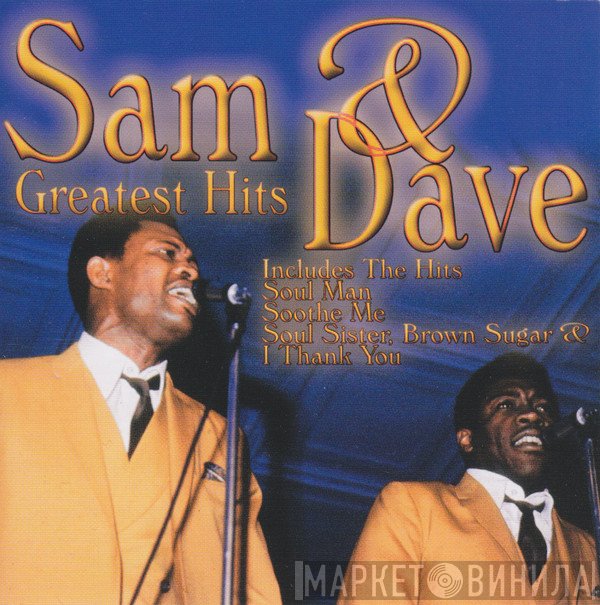 Sam & Dave - Greatest Hits