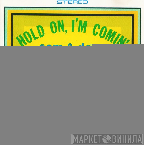 Sam & Dave - Hold On, I'm Comin'