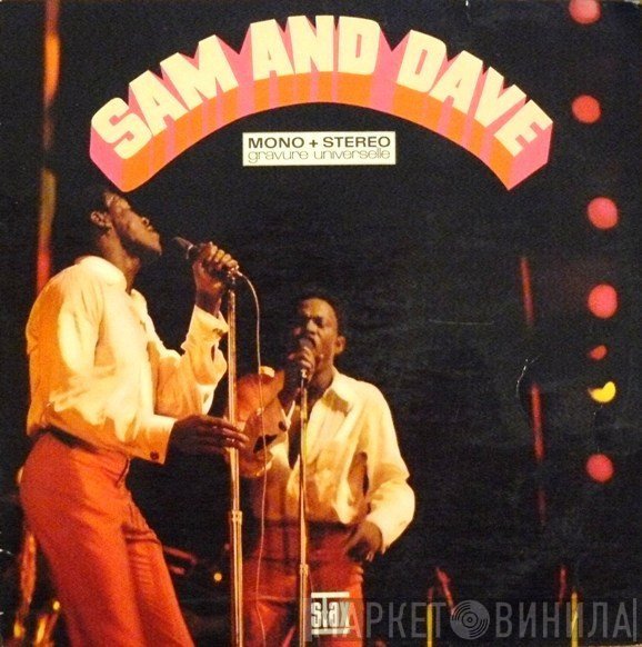 Sam & Dave  - Sam & Dave