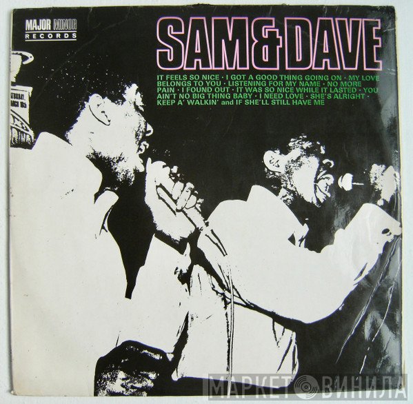 Sam & Dave - Sam & Dave