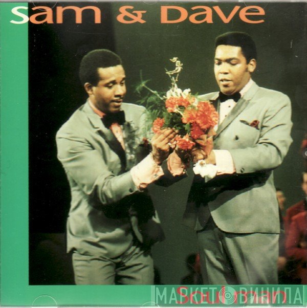 Sam & Dave  - Soul Man