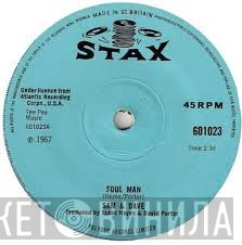Sam & Dave - Soul Man