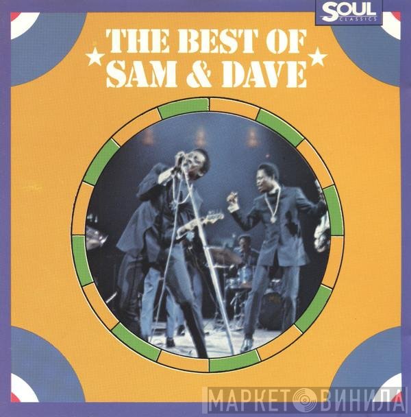 Sam & Dave - The Best Of Sam & Dave