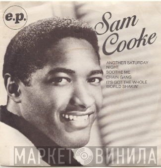 Sam Cooke - Another Saturday Night
