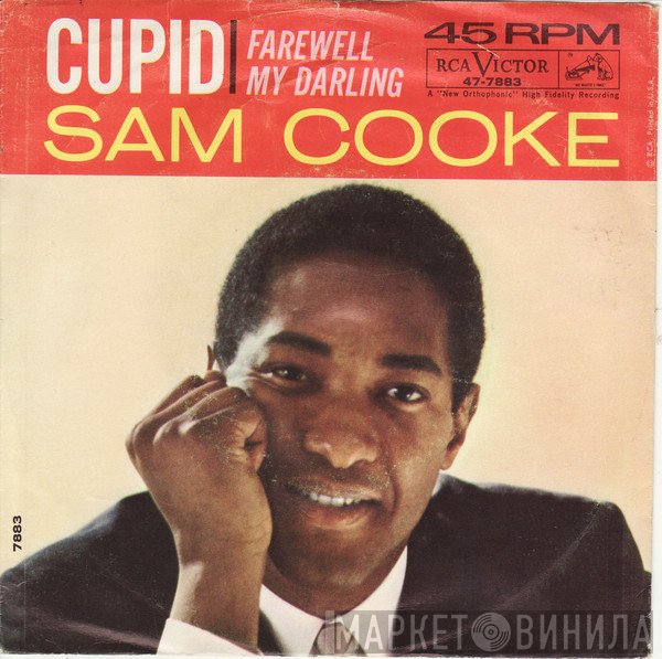 Sam Cooke  - Cupid