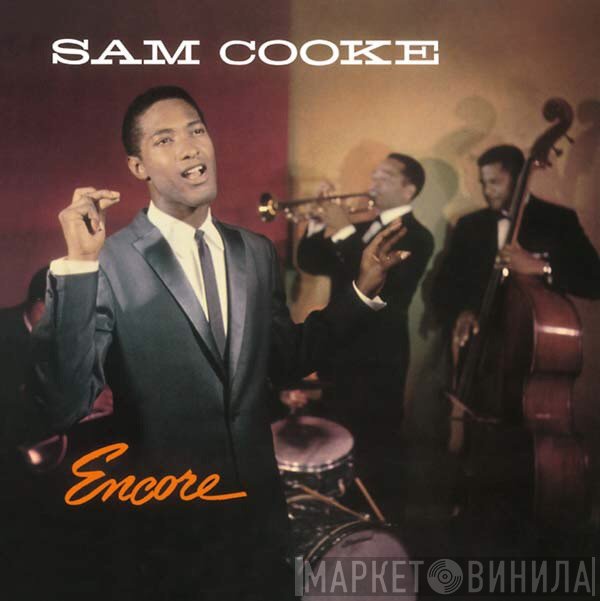 Sam Cooke  - Encore