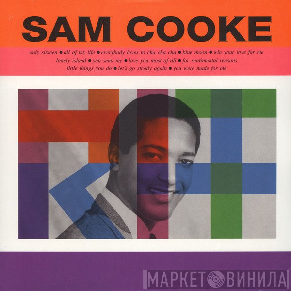 Sam Cooke  - Hit Kit