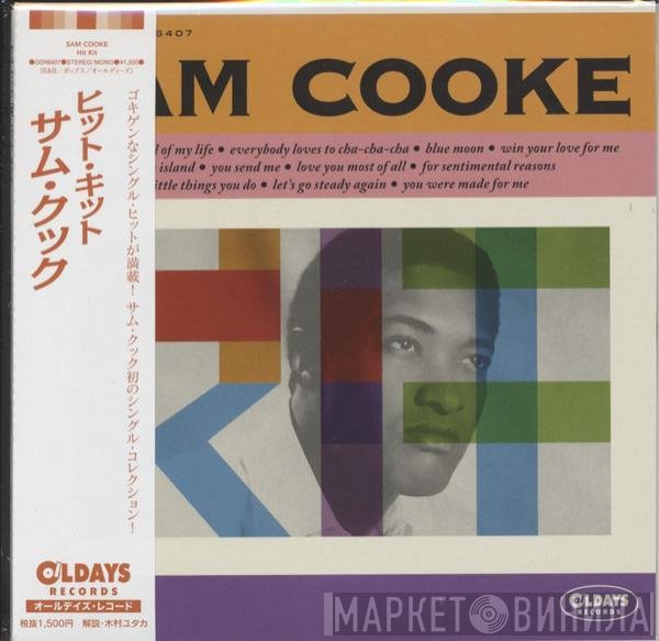 Sam Cooke  - Hit Kit