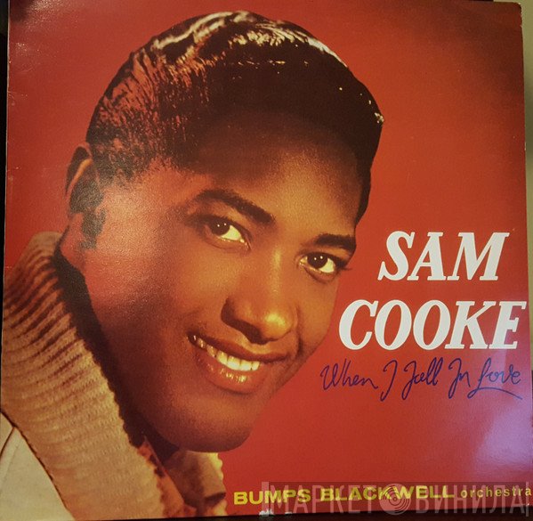 Sam Cooke  - When I Fall In Love