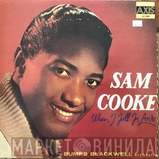Sam Cooke  - When I Fall In Love
