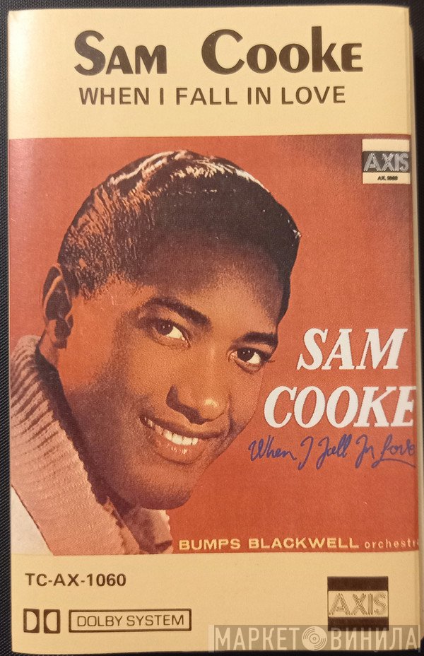 Sam Cooke  - When I Fall In Love