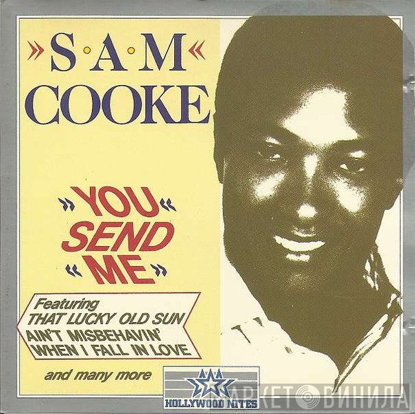Sam Cooke  - You Send Me