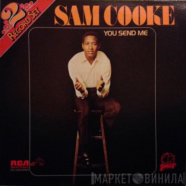 Sam Cooke  - You Send Me