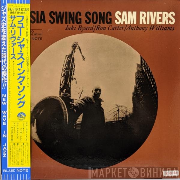 Sam Rivers  - Fuchsia Swing Song