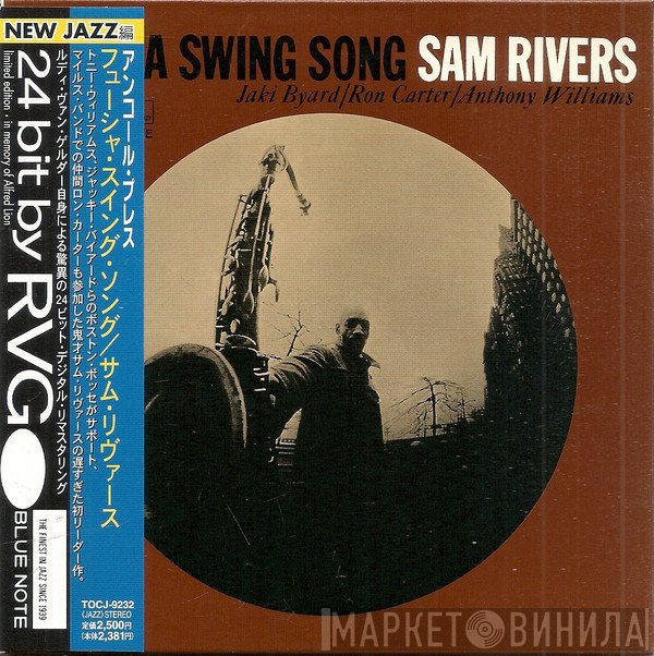 Sam Rivers  - Fuchsia Swing Song