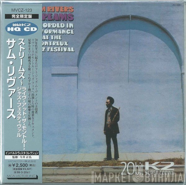 Sam Rivers  - Streams