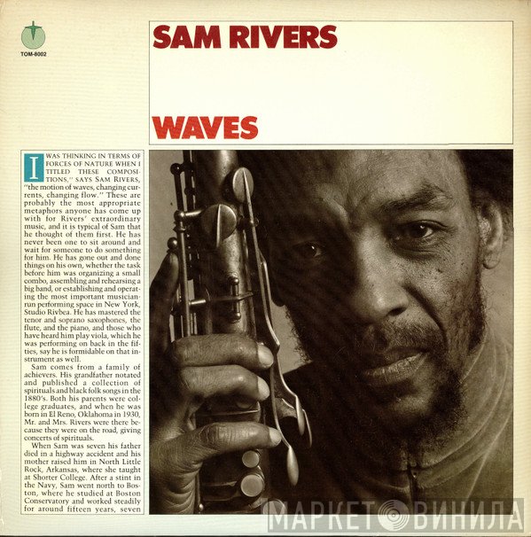 Sam Rivers  - Waves