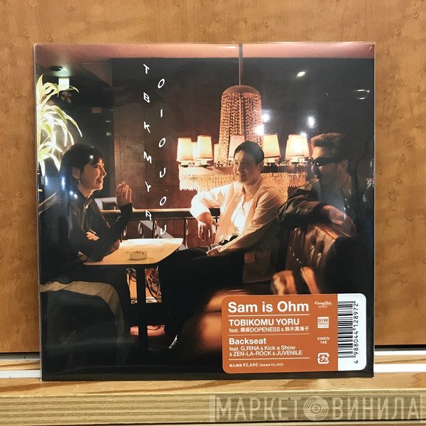 Sam is Ohm - TOBIKOMU YORU (feat. 鎮座DOPENESS & 鈴木真海子) / Backseat (feat. G.RINA & Kick a Show & ZEN-LA-ROCK & JUVENILE)