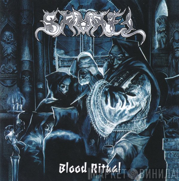 Samael  - Blood Ritual