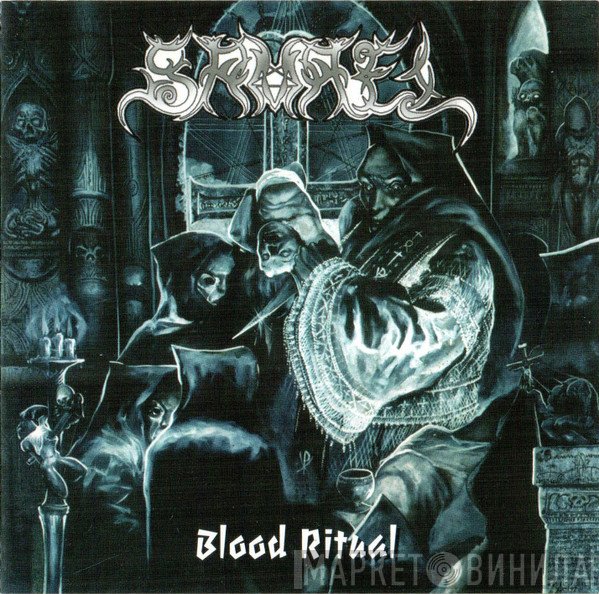 Samael  - Blood Ritual