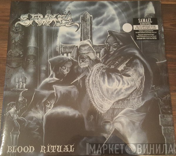 Samael  - Blood Ritual