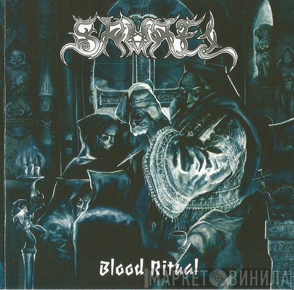 Samael  - Blood Ritual