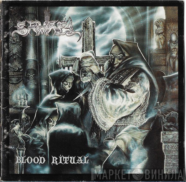 Samael  - Blood Ritual