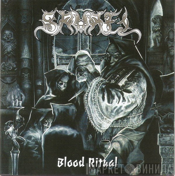 Samael  - Blood Ritual