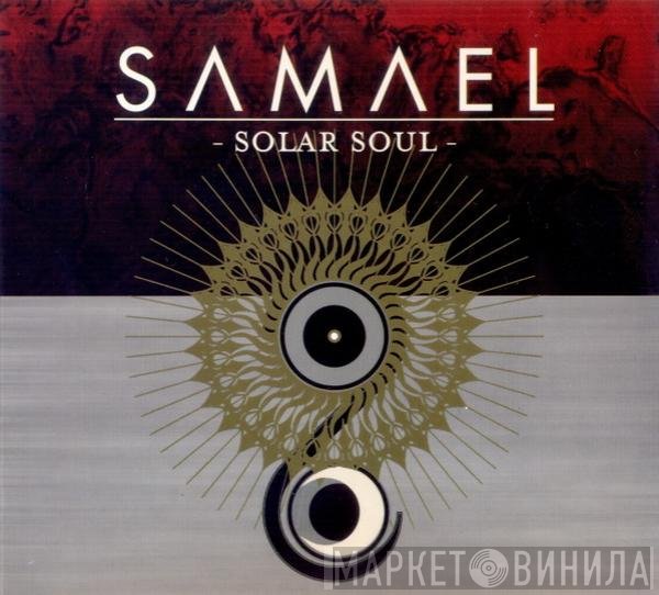 Samael  - Solar Soul