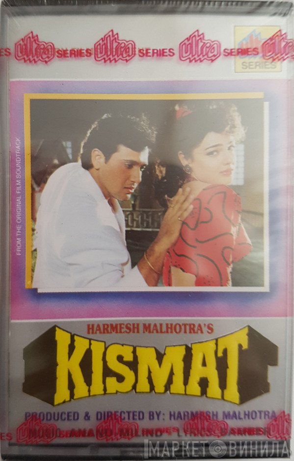 Sameer, Anand Milind - Kismat