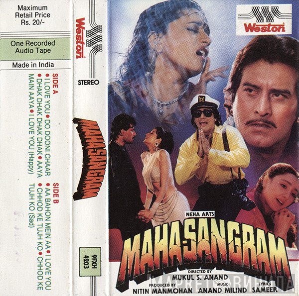 Sameer, Anand Milind - Maha-Sangram