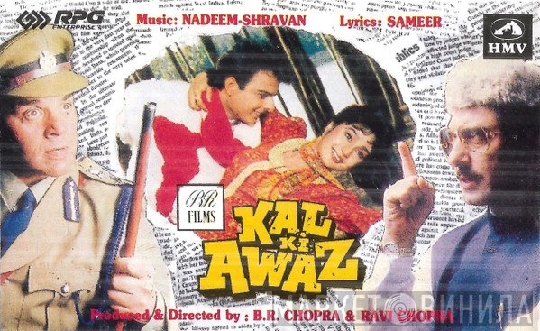 Sameer, Nadeem Shravan - Kal Ki Awaz