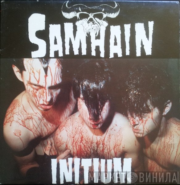 Samhain  - Initium