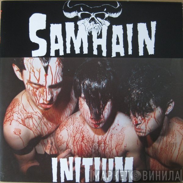 Samhain  - Initium