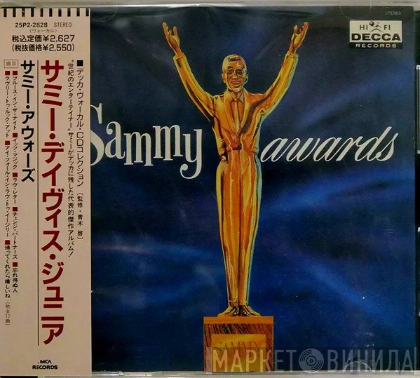 Sammy Davis Jr.  - Sammy Awards