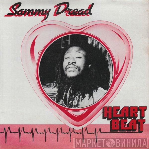 Sammy Dread, Jerry O. Ranking - Running Around / Running Around Dub