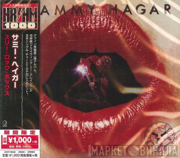 Sammy Hagar = Sammy Hagar  - Three Lock Box = スリー・ロック・ボックス