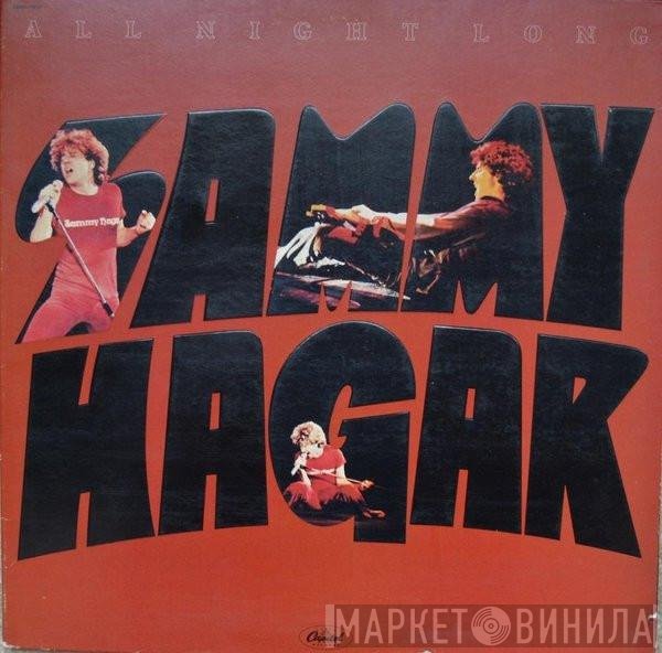 Sammy Hagar  - All Night Long