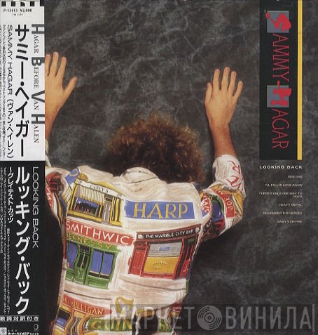 Sammy Hagar  - Looking Back