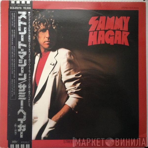 Sammy Hagar  - Street Machine