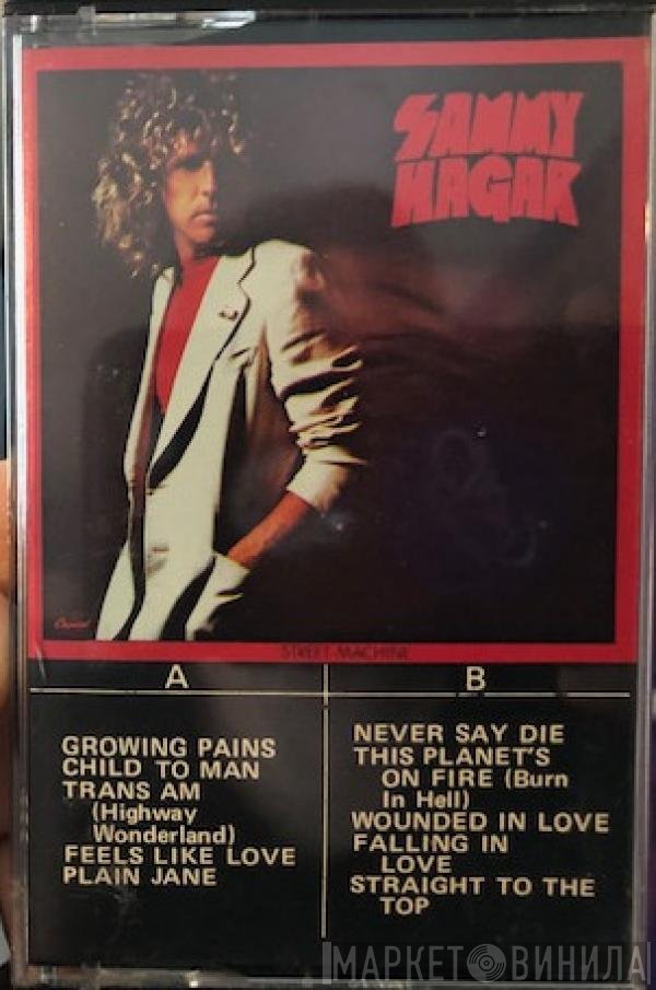 Sammy Hagar  - Street Machine