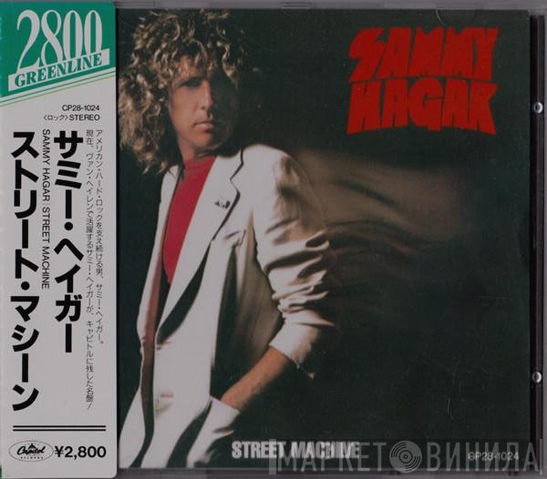 Sammy Hagar  - Street Machine