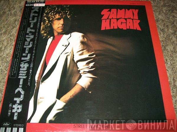 Sammy Hagar  - Street Machine