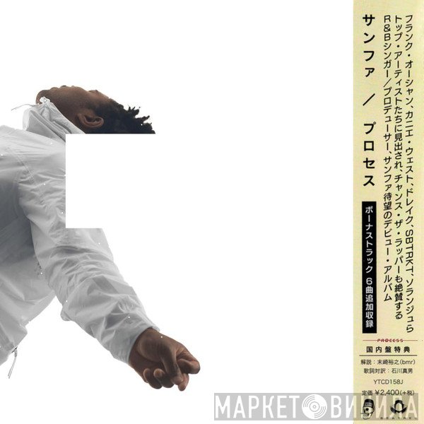 Sampha  - Process