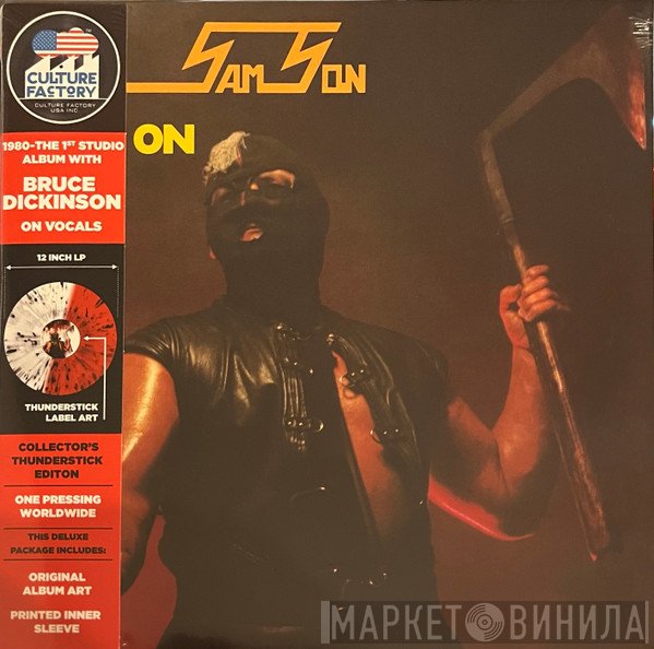Samson  - Head On