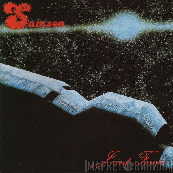 Samson  - Joint Forces