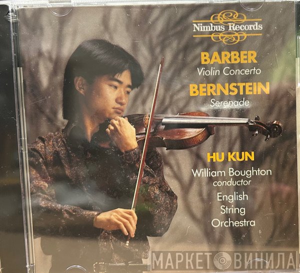 Samuel Barber, Leonard Bernstein, English String Orchestra, Hu Kun, William Boughton - Violin Concerto/Serenade