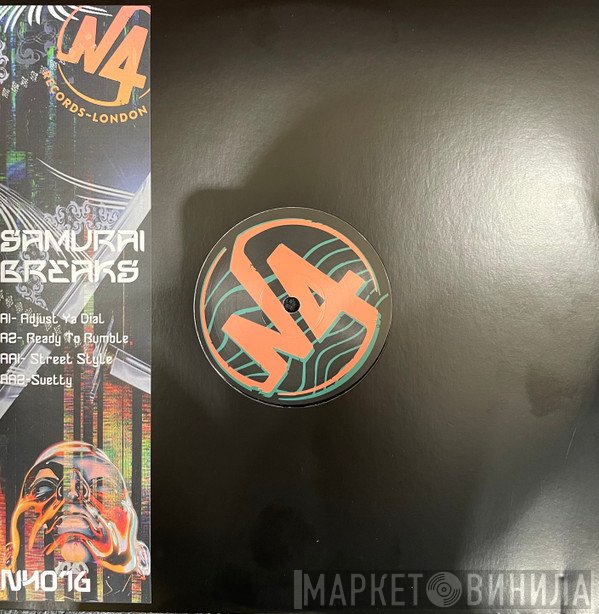 Samurai Breaks - Samurai Breaks E.P