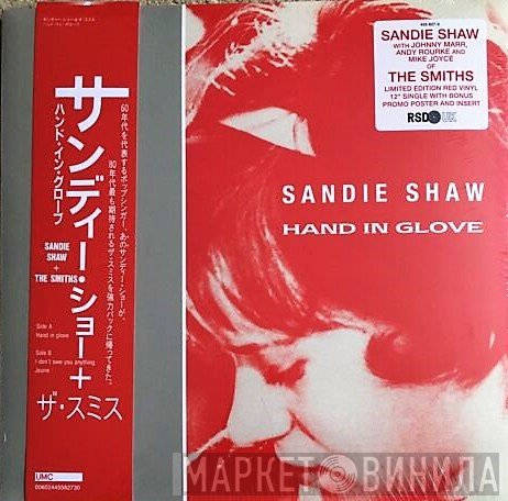 Sandie Shaw - Hand in Glove